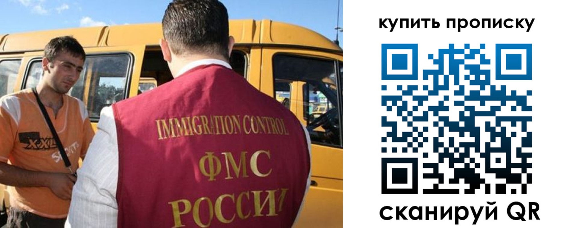 прописка 2025 в Кирсанове