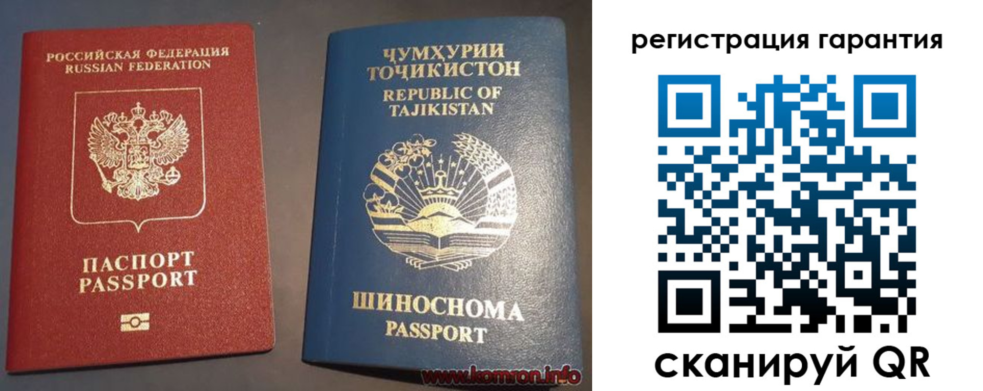 прописка в квартире в Кирсанове