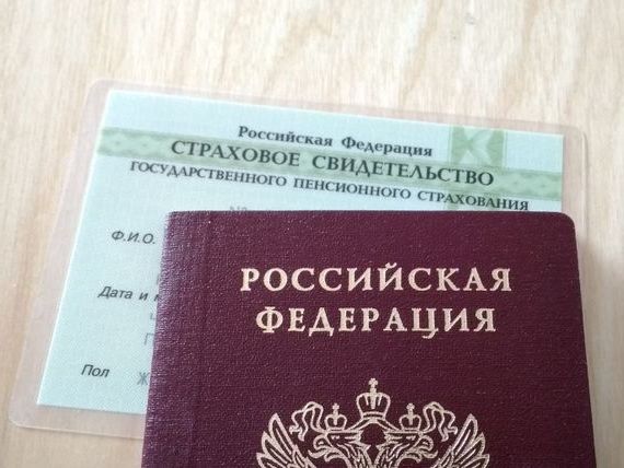 прописка в Кирсанове